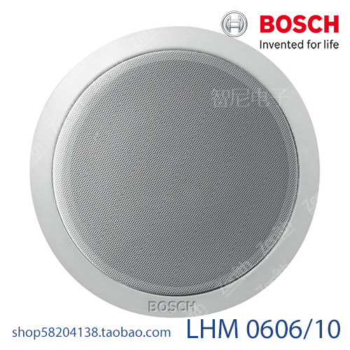 bosch lhm 0606