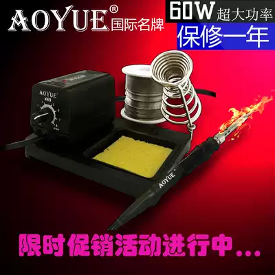 Aoyue welding table high power 936 welding table electric soldering iron Portable 936 soldering iron adjustable anti-static