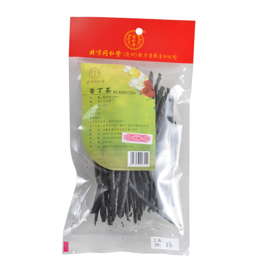 北京同仁堂 青山绿水小叶苦丁茶 白骨苦丁茶花草茶  包邮