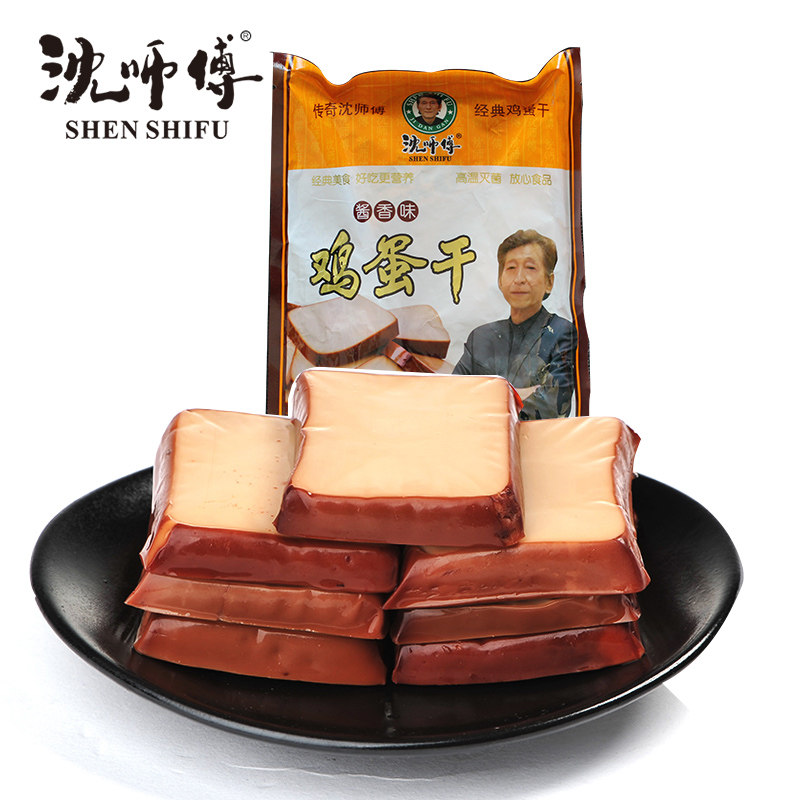 【天猫超市】沈师傅鸡蛋干酱香口味250g  休闲零食小食