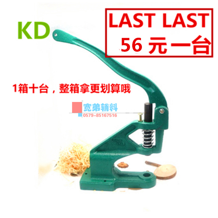 Manual inkjet cloth four-in-one buckle press button eyelet machine cap nail button button machine manual air eye installation tool