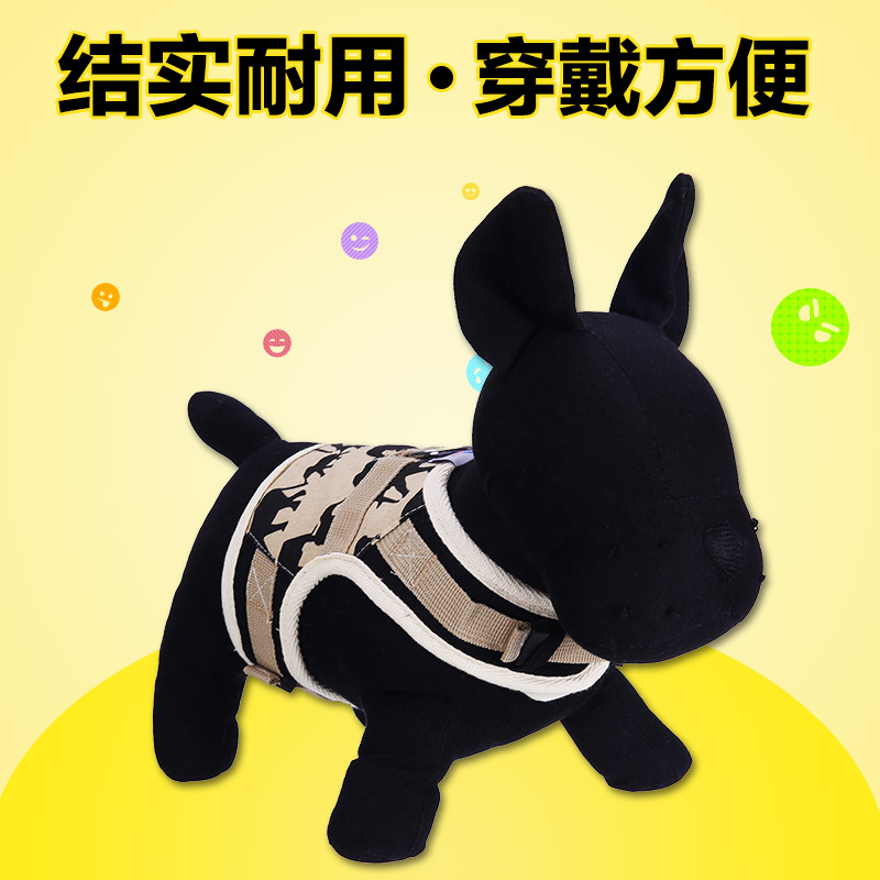 波奇网 宠物狗衣服Dog's life 德丰吉象背上衣猫狗胸背带DF-15005