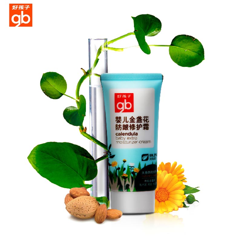 好孩子婴儿金盏花防皴修护霜30g儿童宝宝护肤霜预防改善干燥V3202