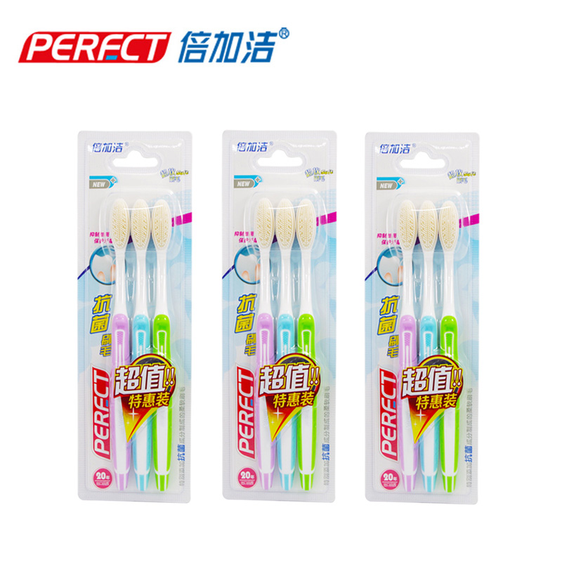 倍加洁牙刷晶彩亮白型牙刷3支超值特惠装3套共9支超软抗菌刷毛