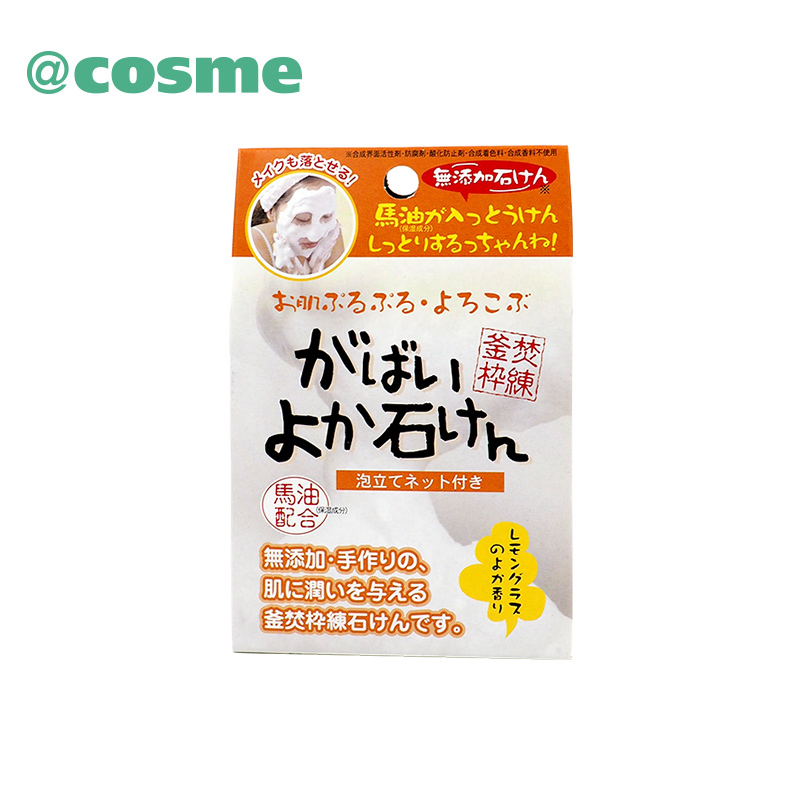 cosmefreak 马油洁面皂 40g 日本直邮
