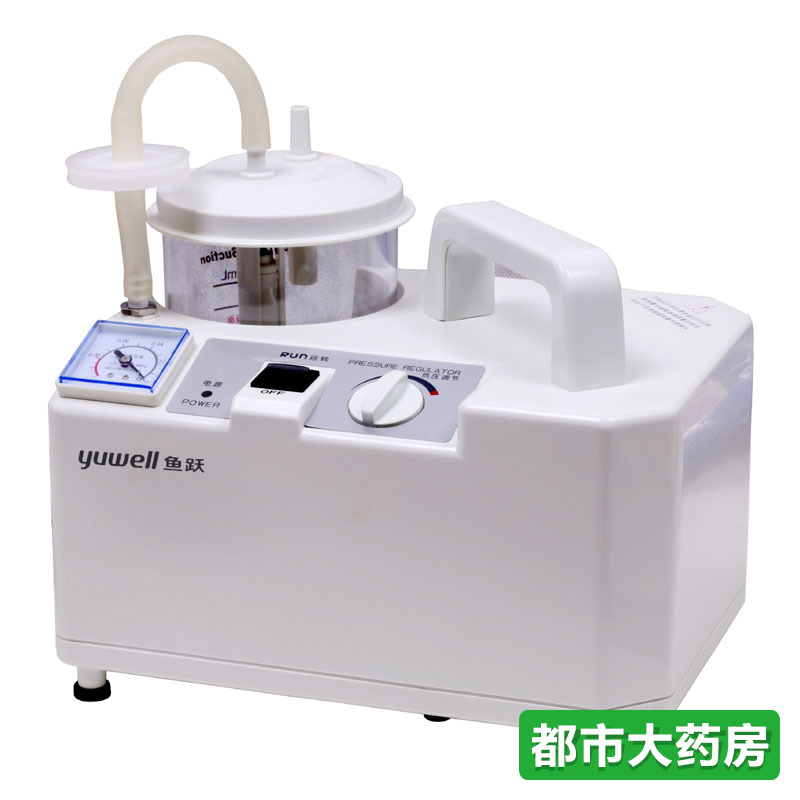 鱼跃吸痰器电动成人型7E-A便携式家用电动吸痰机老人婴儿吐痰器JH