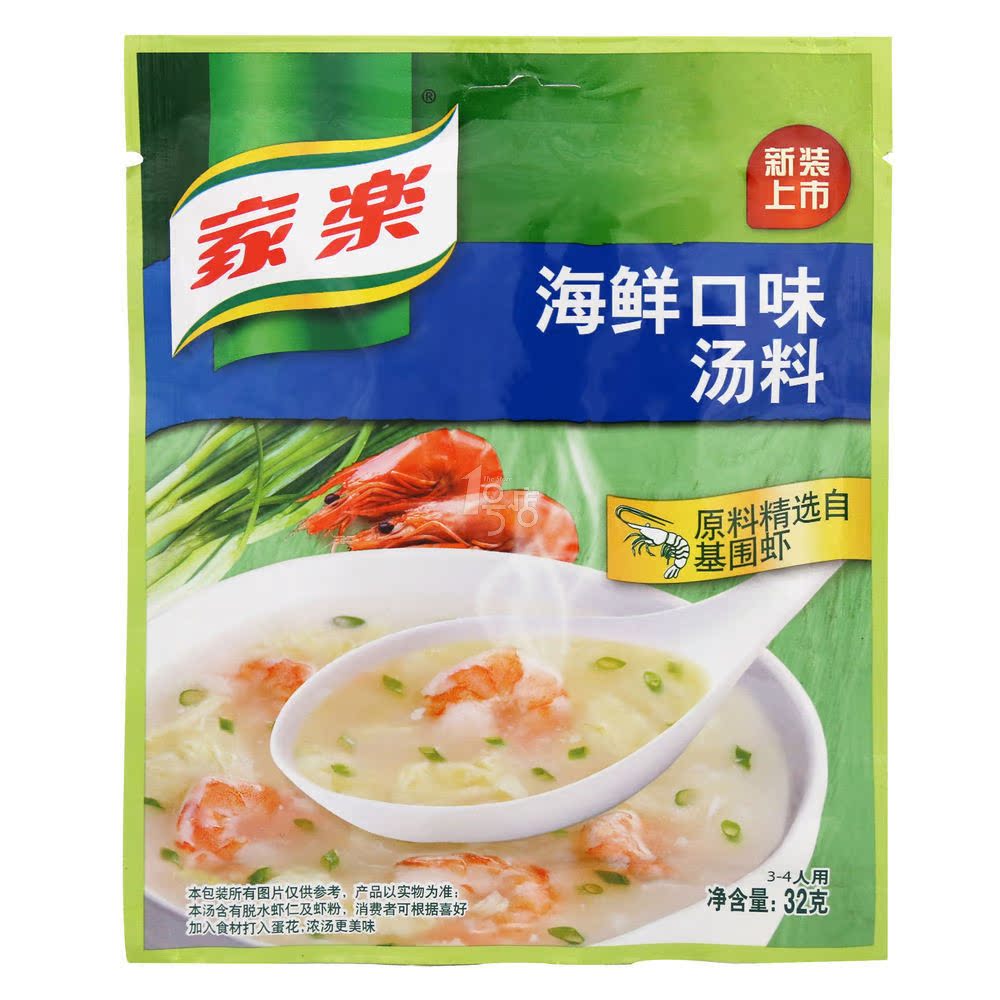 家乐海鲜汤新包装32g/包 1号店风味速食汤调味汤海鲜方便汤调味品