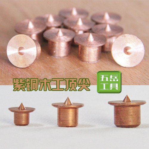 Drilling positioning wood pin round rod tenon thimble Copper woodworking thimble 6 8 10 tenon locator Drilling center
