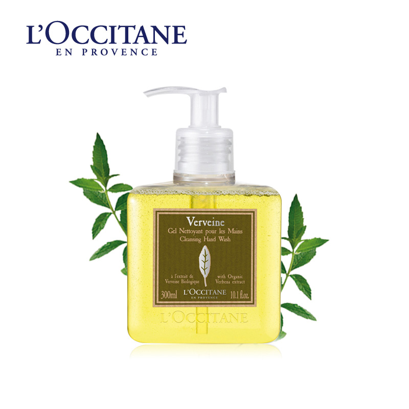 L'occitane/欧舒丹马鞭草清新洁手液300ml