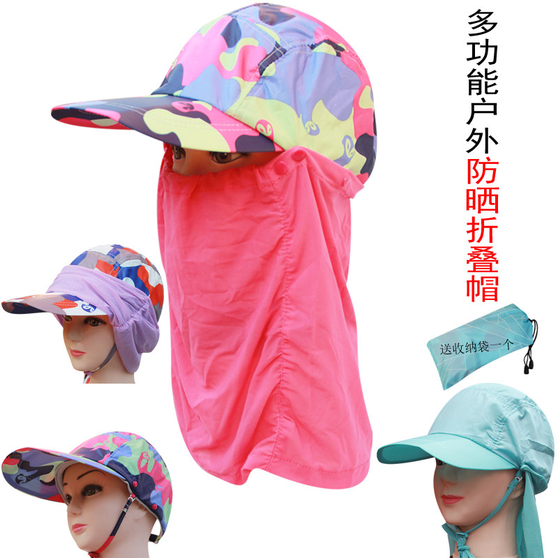 Outdoor mountaineering hat Waterproof sun visor Sunscreen cap Anti-UV beach fishing quick-drying removable folding cap