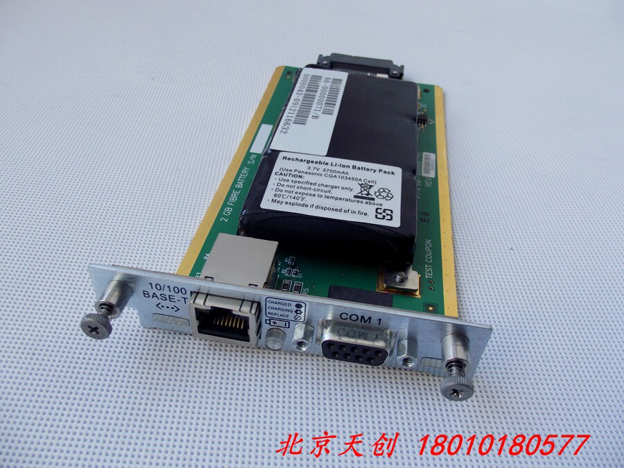 Beijing Spot Sun3500 3510 battery controller battery 371-0539-01 66-00000071