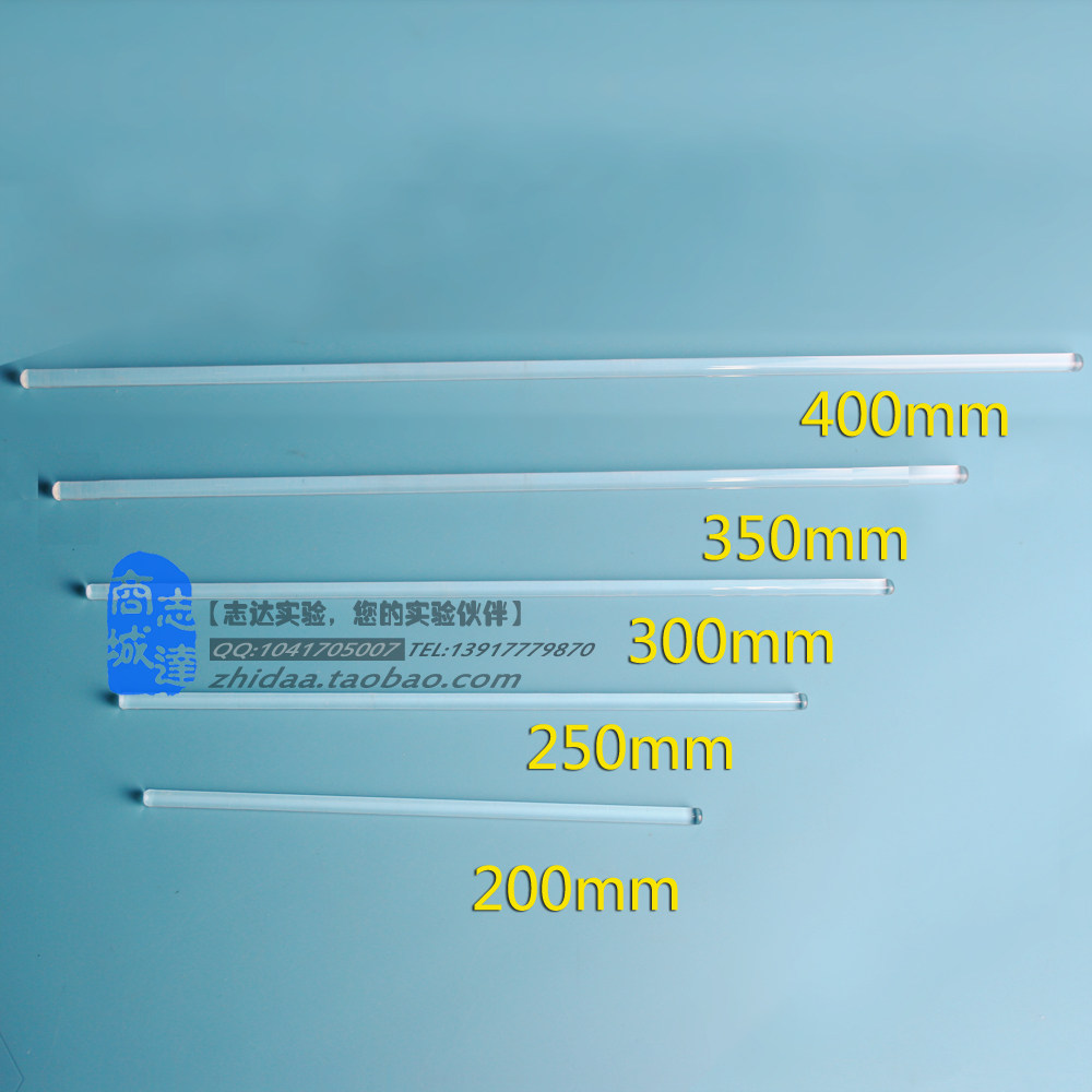 玻璃棒 高硼硅 两头烘圆 20cm 25cm 30cm 35cm 40cm