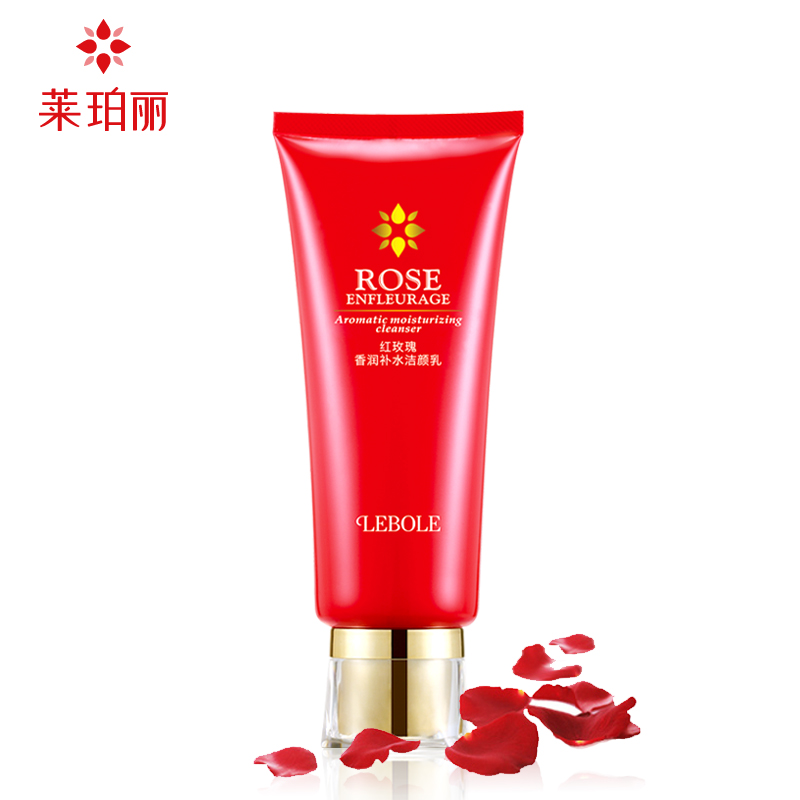 Lebole莱珀丽红玫瑰香润洗面奶男女洁面乳膏保湿控油补水