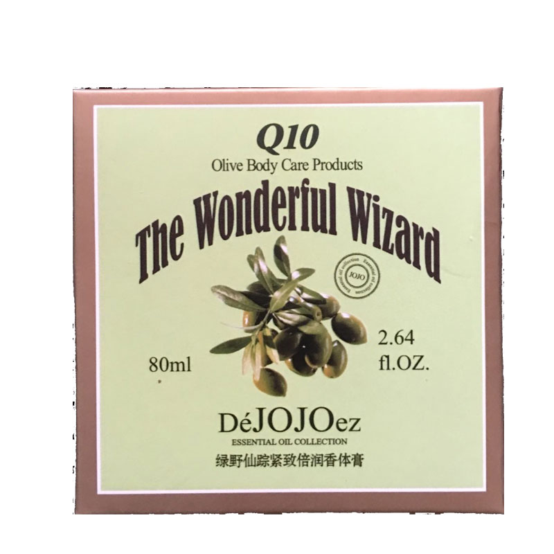 Dejojoez绿野仙踪紧致倍润香体膏 80ml