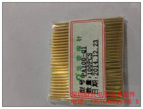 Huarong Probe P100 - Q1 Huarong Straight Small Four Claws Probe Plated Probe PA100 - Q1 Four Claws