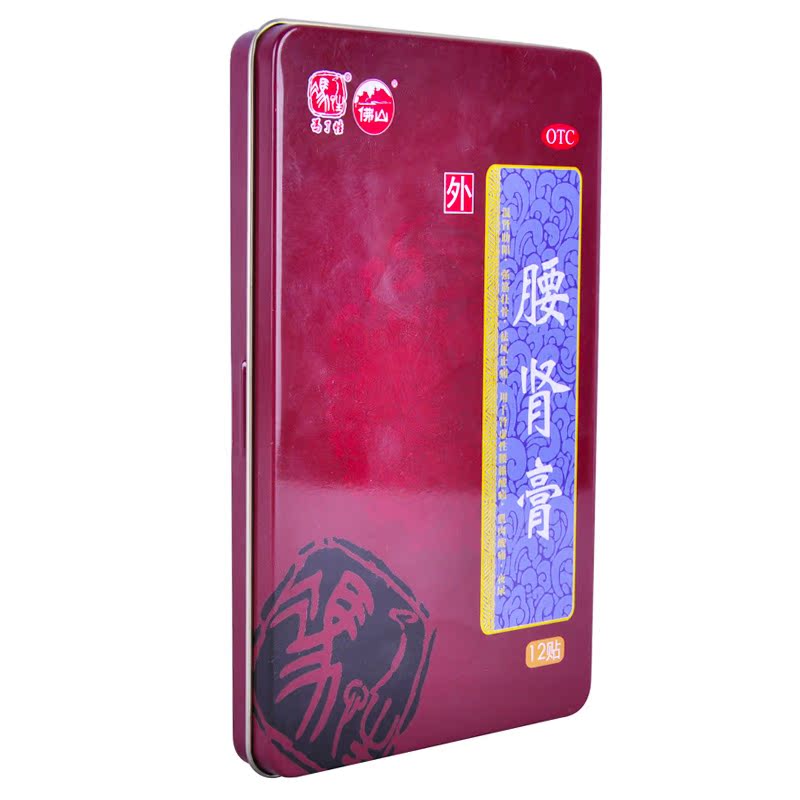 【没货】冯了性 德众佛山 腰肾膏 12贴/盒 温肾助阳 强筋壮骨