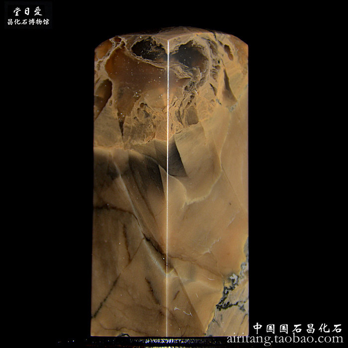 Changhua Ice Ling Freeze Seal Hangzhou Love Day Church Shoushan Qingtian Ballin Collection Seal Engraving Custom Hands for the West and the United States