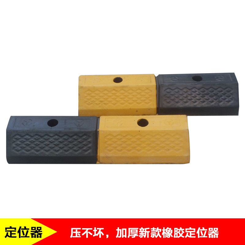 Thickening new rubber wheel positioner parking stop stop car parking stop parking parking and traffic facilities
