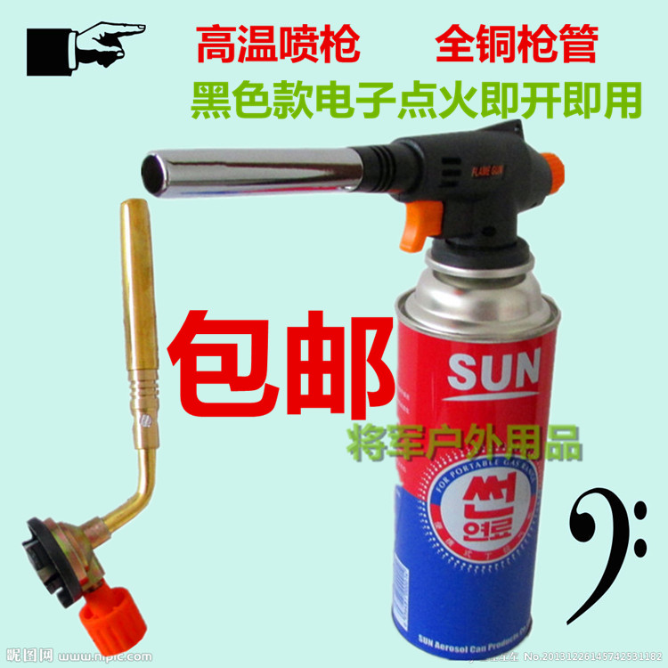 Portable high temperature clamping spray fire gun welding stainless steel copper pipe iron spray gun baking burning pig hair fire gun head