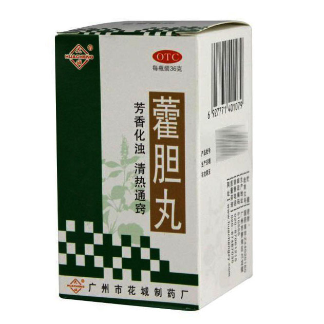 花城 藿胆丸 36g  芳香化浊 清热通窍