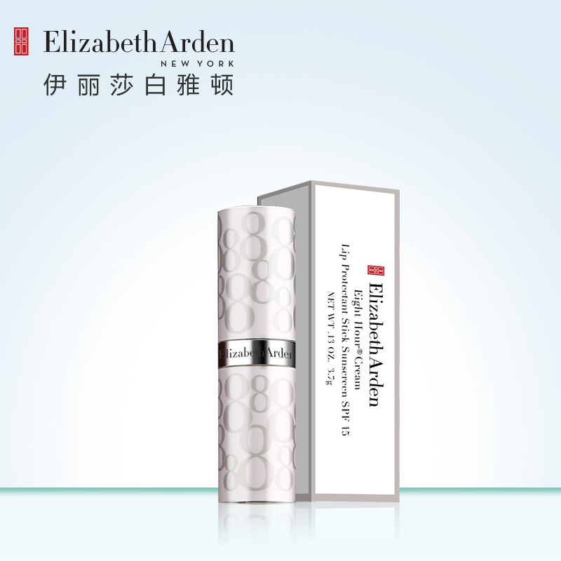 Elizabeth Arden/雅顿伊丽莎白雅顿经典润泽护唇膏SPF15  3.7g