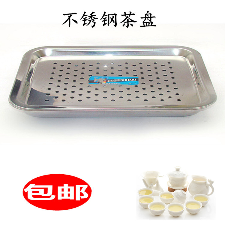 Tray Set Leaky Tea Pond Rectangular Tea Tray Stainless Steel with Leaky Tea Set Drain Tray
