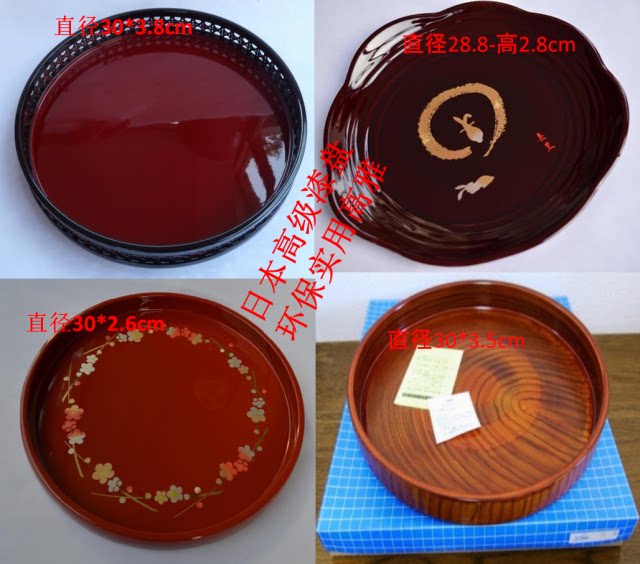 Japanese Chronicle Superior Lacquerware Multifunction Round Lacquer Pan Tea Tray Tea Tray Dining Mat Drinking Tea Companion Gaya Practical