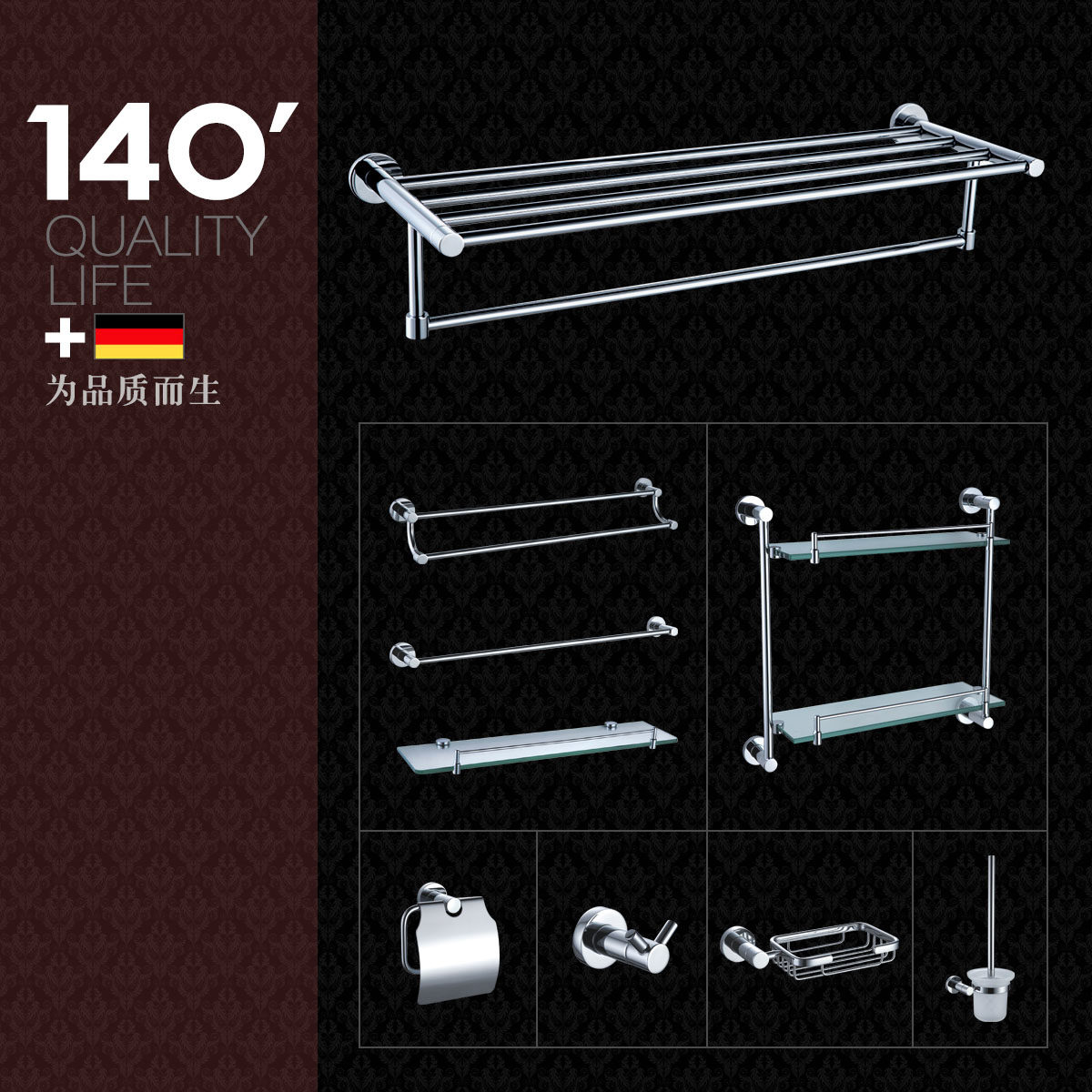 ����˹ȫͭ��ԡ���Ҽ�as-23