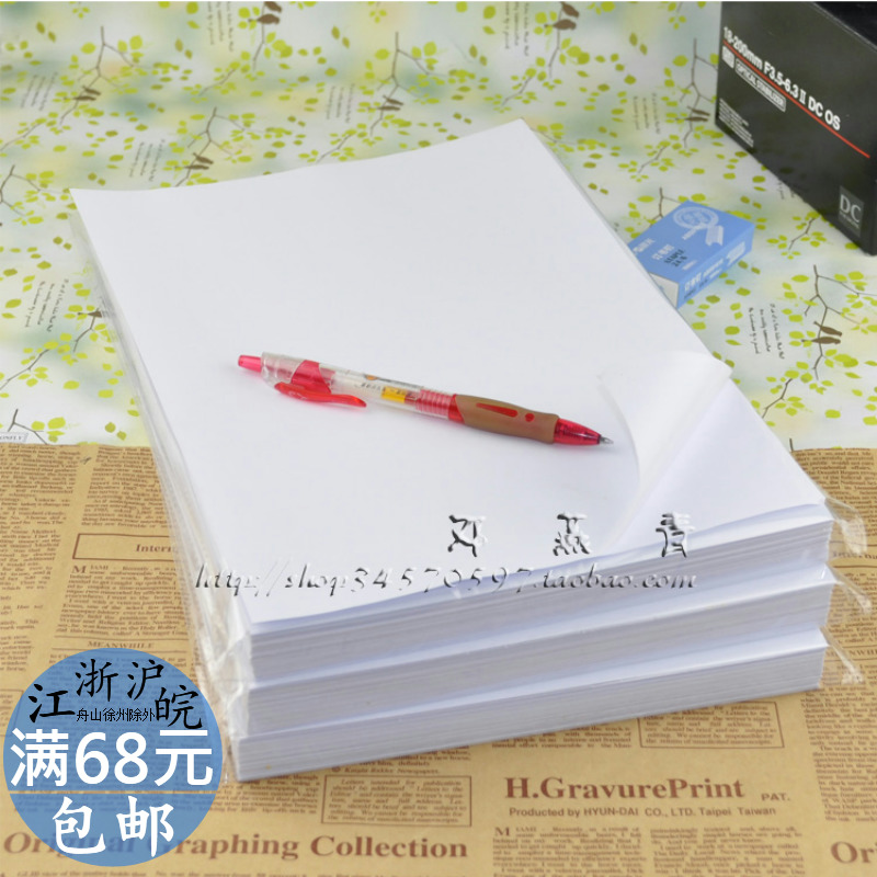White water rubber subface mulch writing face A4 adhesive label photocopy paper suitable for inkjet laser needle beating