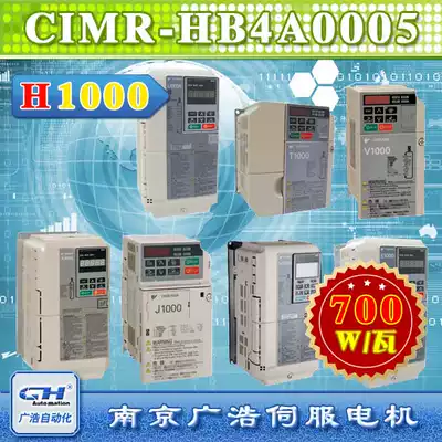 CIMR-HB4A0005FBC Yaskawa inverter H1000 Heavy-duty type CIMR-HB4A0005FAA BC