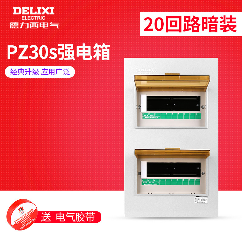 ���������������ǿ����CDPZ30SR20