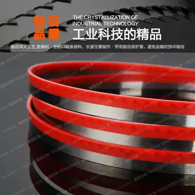 16mm broadband saw blade