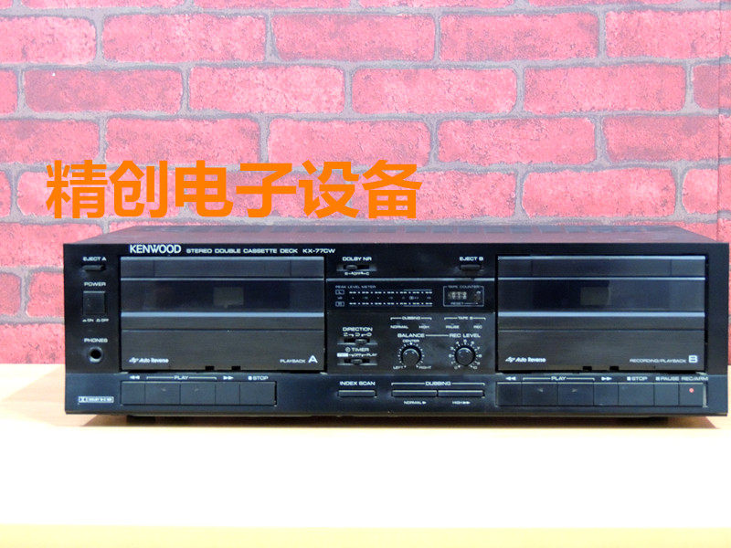Second-hand card landline fever card seat recorder Kenwood KX-77CW card landline recorder machine audio tape inserter