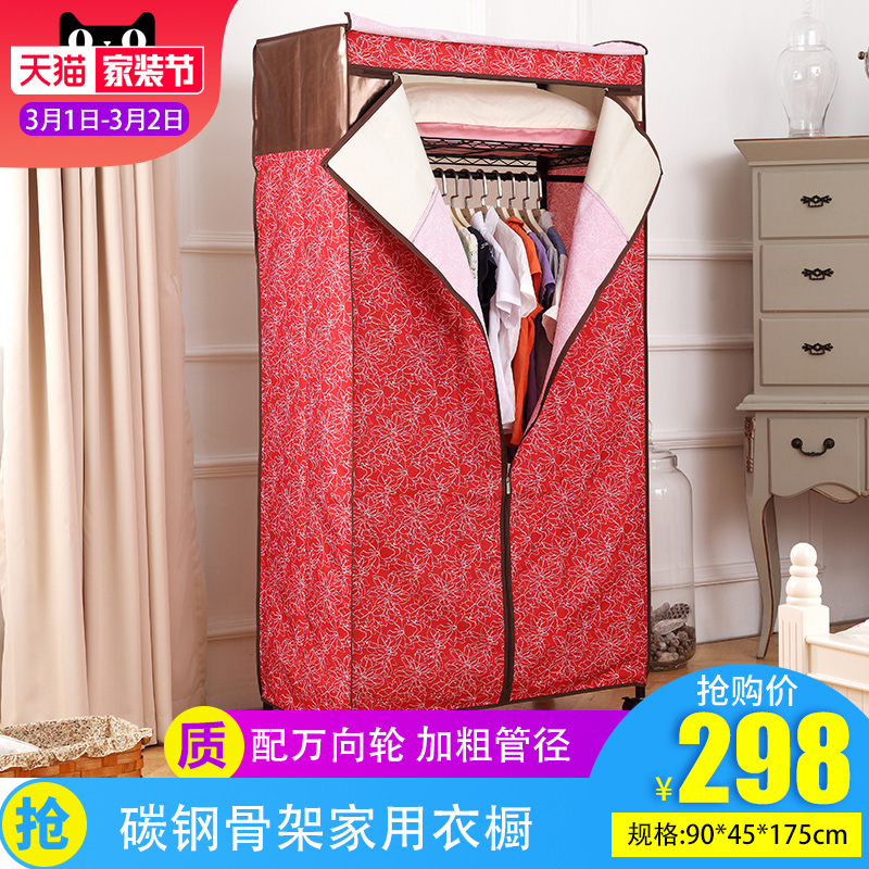 美之高简易组装布衣柜4590175VBK331