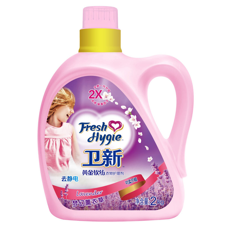 【天猫超市】卫新软黄金纺织品衣物护理柔顺剂2kg瓶装薰衣草 金装
