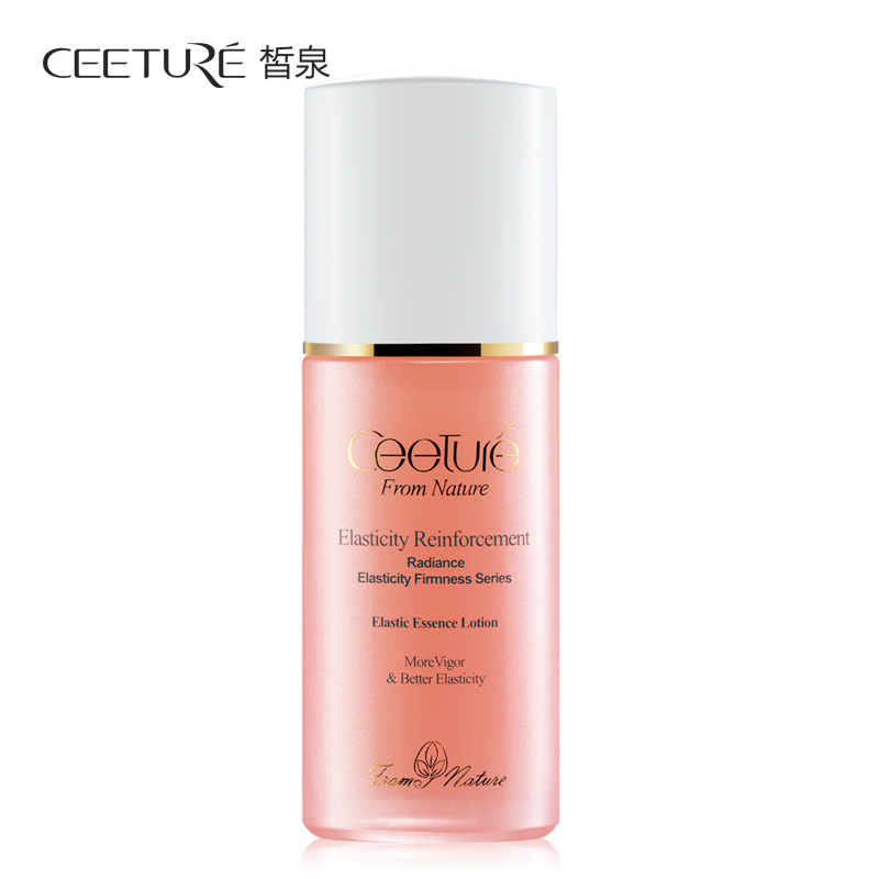 Ceeture/皙泉乳液正品青春光华弹力蜜肤乳75ml补水保湿紧致化妆品