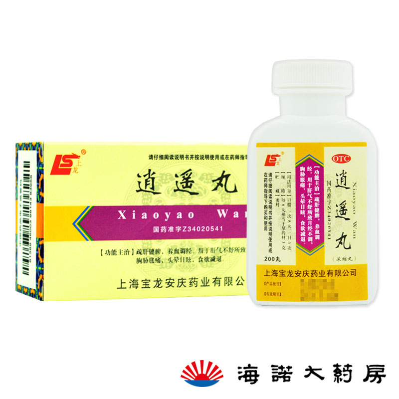 上龙 逍遥丸 200丸*1瓶/盒 疏肝健脾 头晕目眩 食欲减退 月经不调