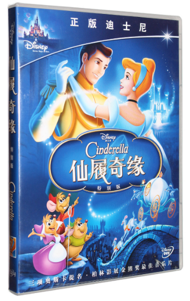 Disney Genuine Cinderella Special Edition Dvd D9 Cinderella Disney Classic Animation
