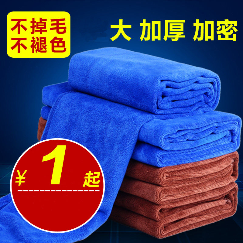 洗车毛巾汽车细纤维不掉毛大号加厚吸水擦车巾洗车布用品60 160