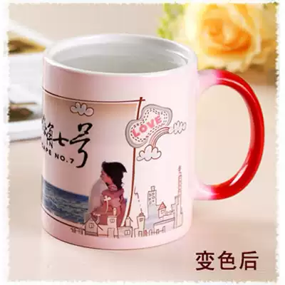 Color changing Cup custom creative diy Cup birthday water Cup mug custom printing photo Cup girl