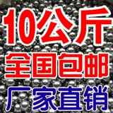 10 кг стальные шарики 8 мм специальное предложение Бесплатная доставка для шариковых шариков 8 мм 7,5 мм9 мм Стальные шарики Стальные шарики 8,5 м жесткие шарики