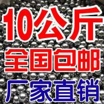 10公斤钢珠8毫米特价滚珠弹珠8mm7.5mm9mm弹弓钢珠8.5m刚珠