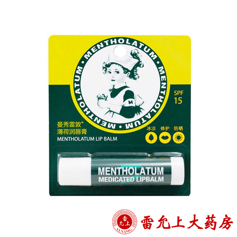 曼秀雷敦 什果冰润唇膏薄荷 3.5g