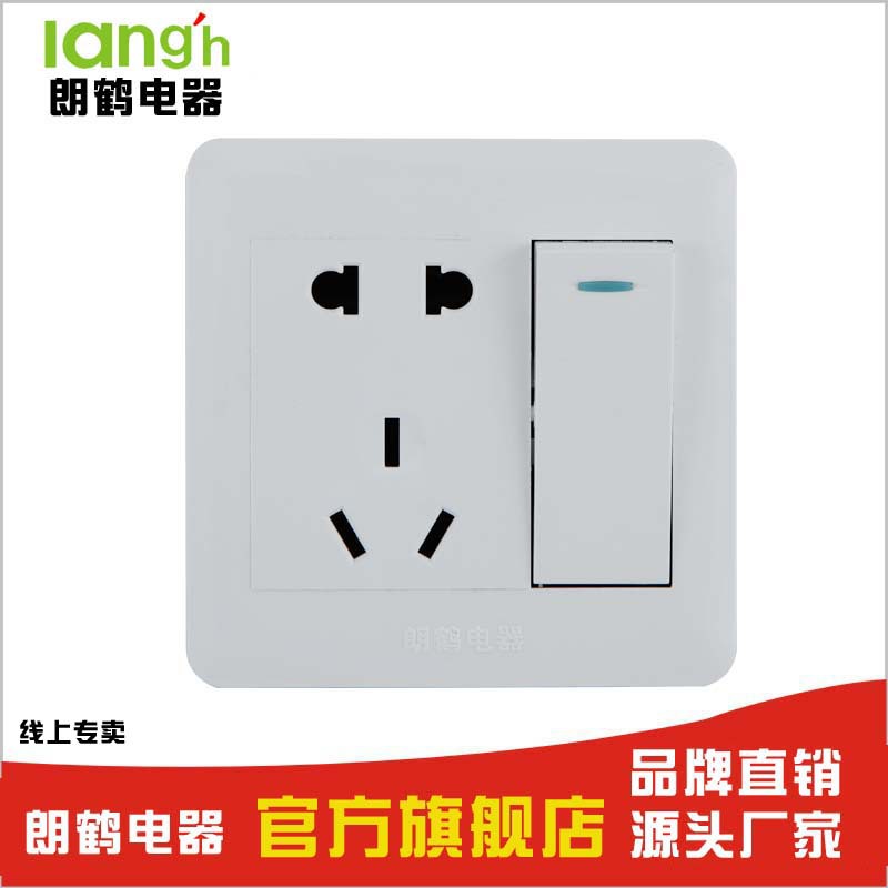 Langhe 86-type panel wall one-open single-control single-open five-hole two-three socket power supply with switch household project