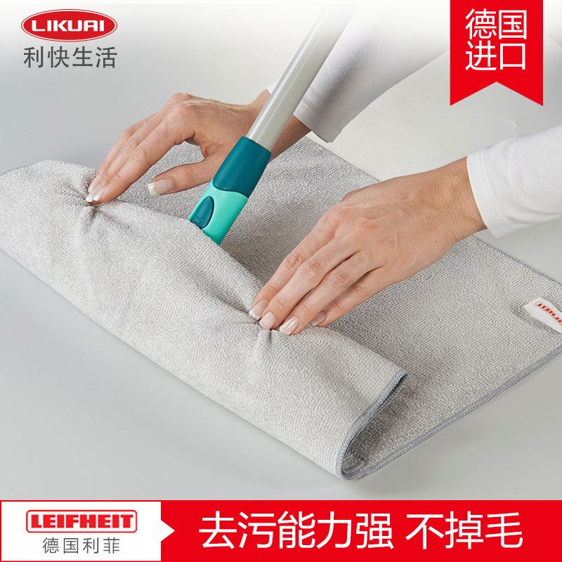 ����leifheit�¹�ר�ðٽ಼B1000040005