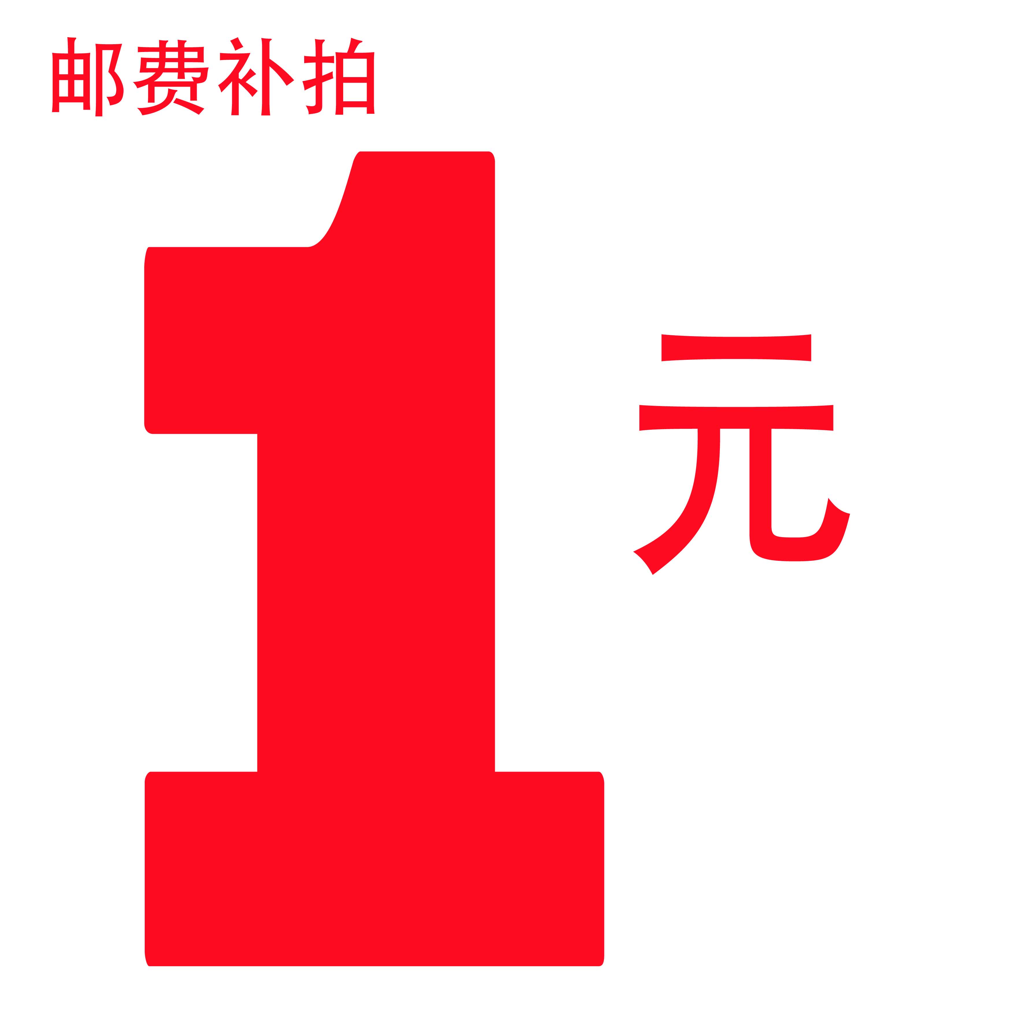 The postage is hyper-connected.