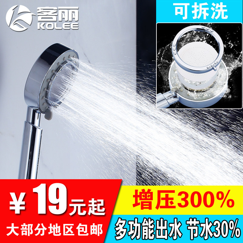 �����ֳֻ�����ͷ��ԡ��ͷKL-9106