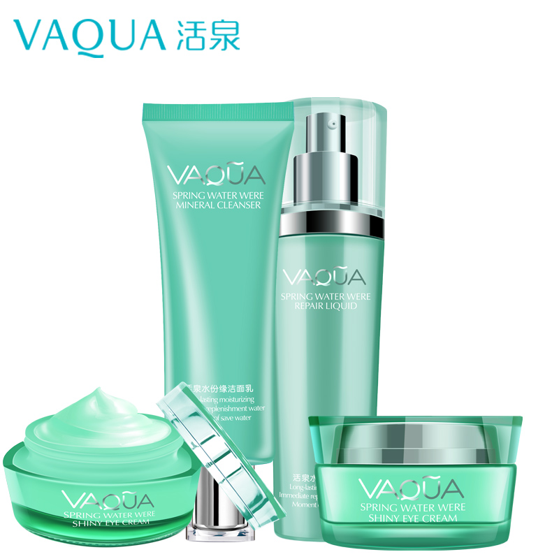 VAQUA/活泉补水套装四件套 水分缘精品护肤礼盒 秋冬保湿必备 女