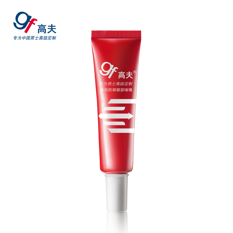 高夫GF多效防御眼部啫喱眼霜淡化黑眼圈淡化眼袋细纹补水男士眼霜