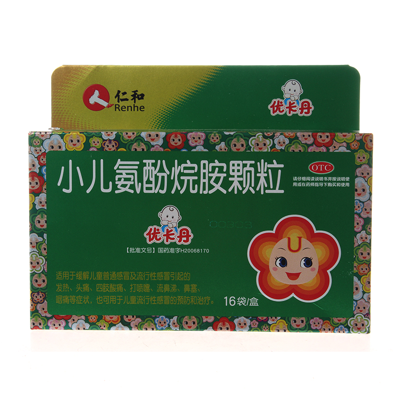 仁和 优卡丹 小儿氨酚烷胺颗粒 6g*16袋YP